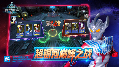奥特荣耀5vs5手游下载正版安装2021下载安装