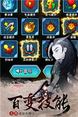 暴走大侠下载app
