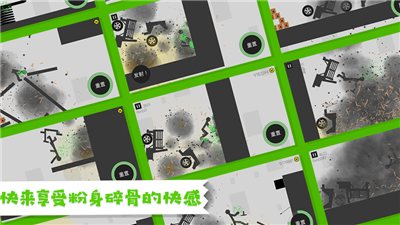 火柴人必须死三修改版无限