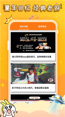 悟饭游戏厅tv版