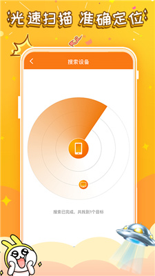 悟饭游戏厅tv版