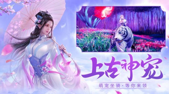 千王江湖恋官方版下载手机版