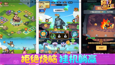 你行你上啊