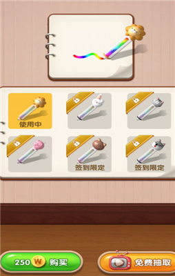 画线连连消
