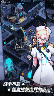无尽寒冬