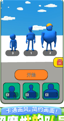 棍子搭桥