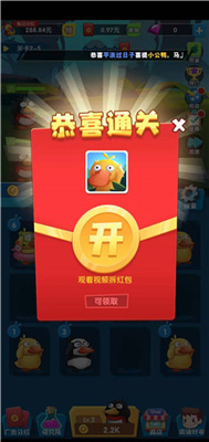疯狂合体鸭app下载安装