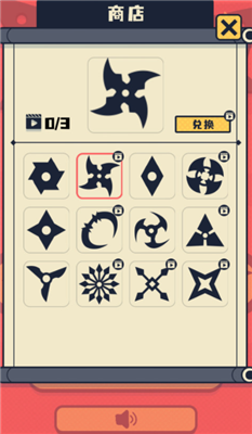 保卫忍者