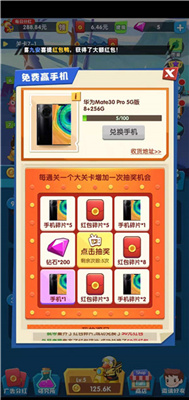 疯狂合体鸭app下载安装