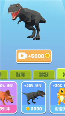 变异恐龙