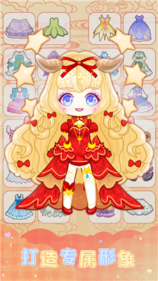 扭蛋美少女