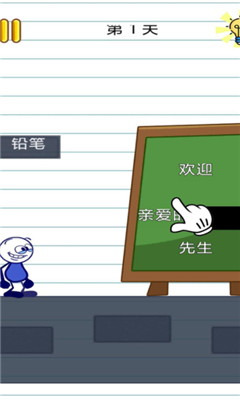 脱单大作战