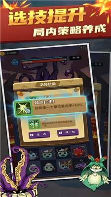 欧拉布的理想