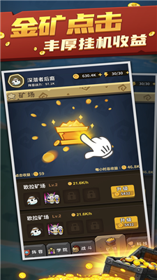 欧拉布的理想