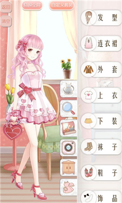 暖暖环游世界