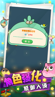 精灵不好惹