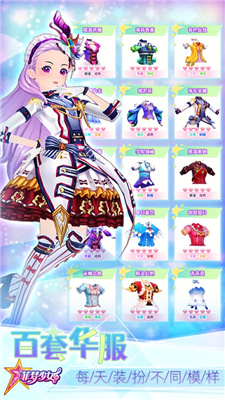 菲凡少女少女偶像养成计划
