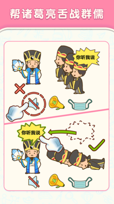 全民烧脑