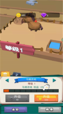 动物驯兽大师