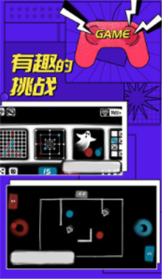 多人对战模拟器