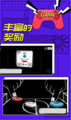 多人对战模拟器
