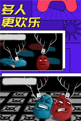 多人对战模拟器