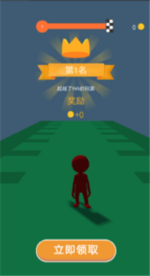 香肠人求生