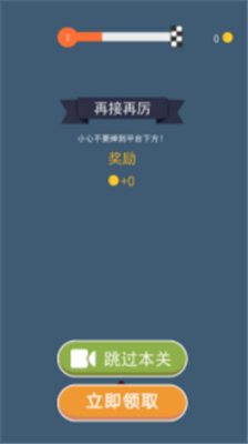香肠人求生