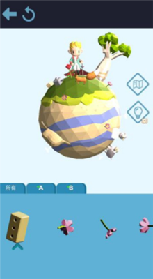 创游编辑器沙盒世界