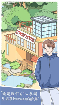 落樱小屋修改版无限花瓣ios