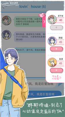 落樱小屋修改版无限花瓣ios