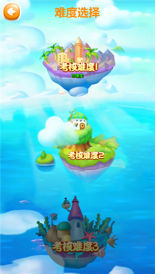 鱼乐联萌