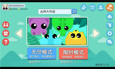 丛林大作战正版2023