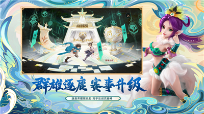 大话西游手游口袋版