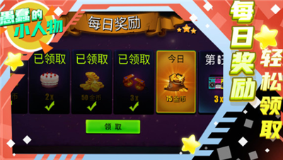 愚蠢的小人物