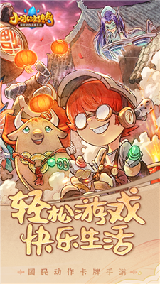 小冰冰传奇百度免费版