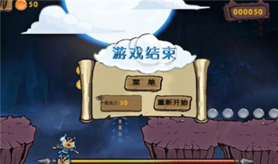 忍者狗跑酷
