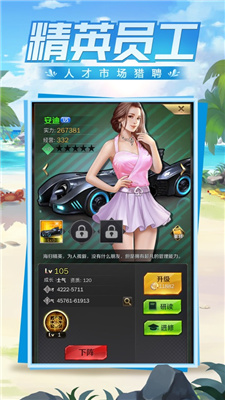合约秘书专属秘书陪伴