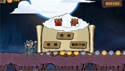 忍者狗跑酷