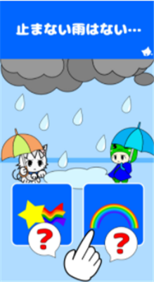下雨天正确的逃脱方式