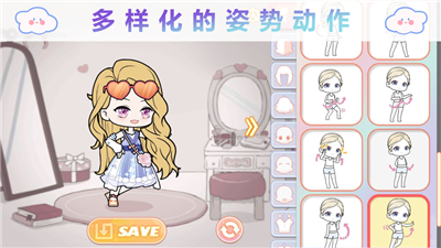 优优的换装娃娃