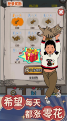 学霸王蓝莓