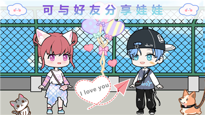 优优的换装娃娃