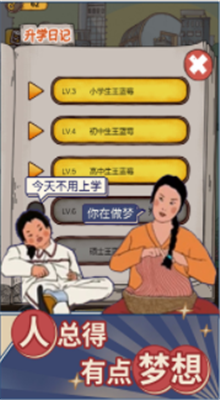 学霸王蓝莓