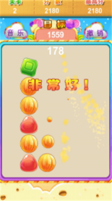 糖糖爱消除