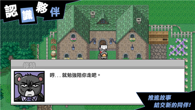守护枪季森林2