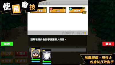 守护枪季森林2