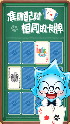 记忆捕手