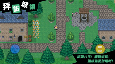 守护枪季森林2
