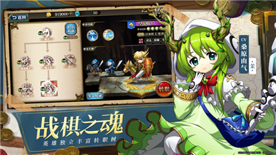 梦幻模拟战1+2重制版隐藏商店